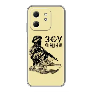 Чехлы с картинкой ЗСУ для Infinix Hot 50i (AlphaPrint) (З.С.У)