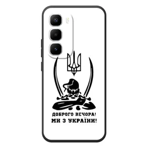 Чохли (Доброго вечора, ми за України) для Хот 60 Про Плюс (AlphaPrint) (Доброго вечора)
