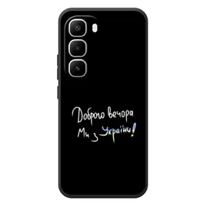 Чохли (Доброго вечора, ми за України) для Хот 60 Про Плюс (AlphaPrint) (Ми з України)
