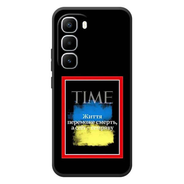 Чохол з принтом «Переможе добро» для Infinix Hot 60 Pro Plus