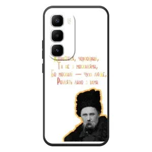 Чохли для Infinix Hot 60 Pro Plus с принтом Тараса Шевченко (AlphaPrint) (Т.Шевченко)