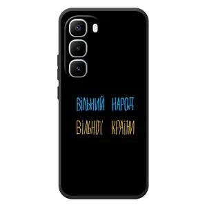 Чохли (Доброго вечора, ми за України) для Хот 60 Про Плюс (AlphaPrint) (Вільний Народ)