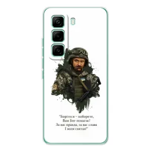 Чохли для Infinix Hot 60 Pro с принтом Тараса Шевченко (AlphaPrint)