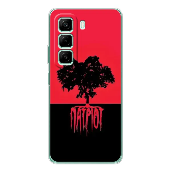 Чохол з принтом «Патріот» для Infinix Hot 60