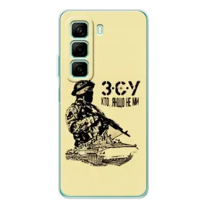 Чехлы с картинкой ЗСУ для Infinix Hot 60 (AlphaPrint) (З.С.У)