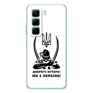 Чехол с принтом «Доброго вечора» для Infinix Hot 60i
