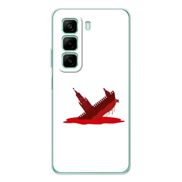 Чохол з принтом «Кремлівський Корабель» для Infinix Hot 60i