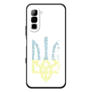 Чехлы для Infinix Hot 70 Укр. Символика (AlphaPrint) (Герб из букв)