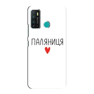 Чехлы Доброго вечора, ми за України для Инфиникс Хот 9 / Хот 9 Про (AlphaPrint) (Паляниця)