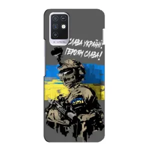 Чехлы с картинкой ЗСУ для Infinix Note 10 (AlphaPrint) (Героям Слава)