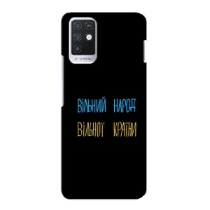Чехлы Доброго вечора, ми за України для Инфиникс Ноут 10 (AlphaPrint) (Вільний Народ)