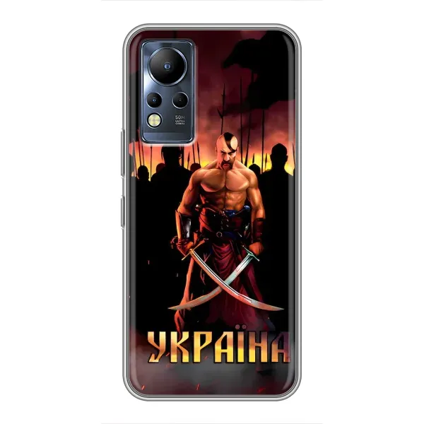 Чохол з принтом «Україна» для Infinix Note 11 Pro