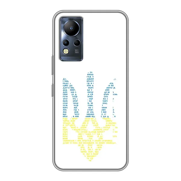 Чохол з принтом «Герб з букв» для Infinix Note 11