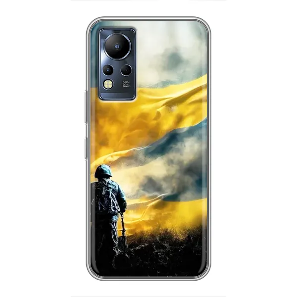 Чохол з принтом «Війна» для Infinix Note 11