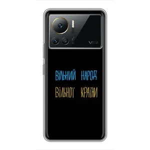 Чехлы Доброго вечора, ми за України для Инфиникс Нот 12 (2023) (AlphaPrint) (Вільний Народ)
