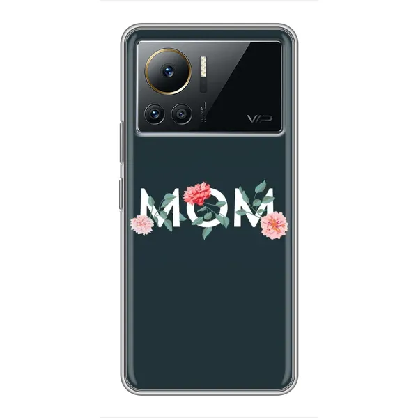 Чехол с принтом «Mom дизайн» для Infinix Note 12 Pro (4G) Чехол с принтом «Mom дизайн» для Infinix Note 12 Pro (4G)