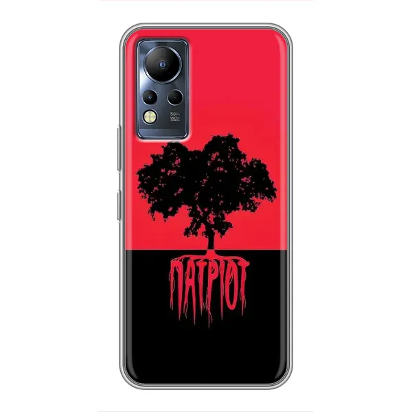 Чохол з принтом «Патріот» для Infinix Note 12