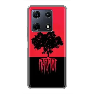 Украинские Чехлы для Infinix Note 30 Pro с картинкой УПА (AlphaPrint) (Патріот)