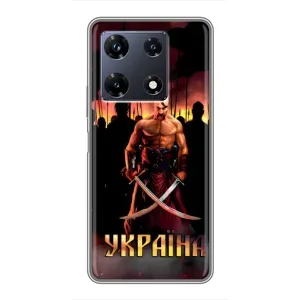 Українські, патріотичні Чохли для Інфінікс Ноут 30 Про (Україна)