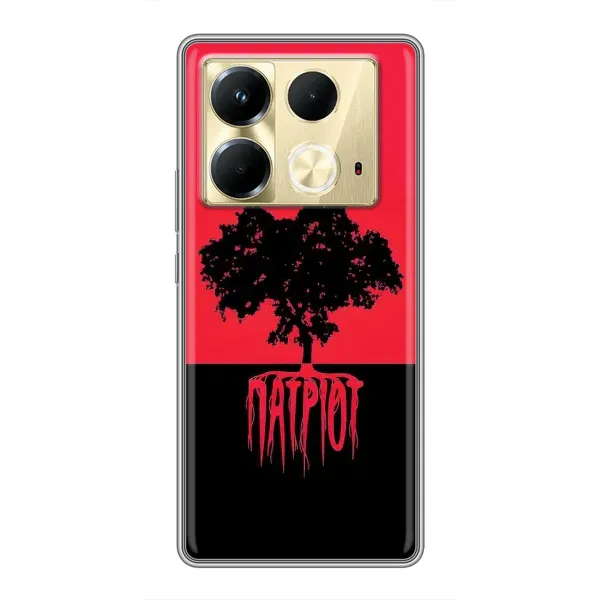 Чохол з принтом «Патріот» для Infinix Note 40 Чохол з принтом «Патріот» для Infinix Note 40