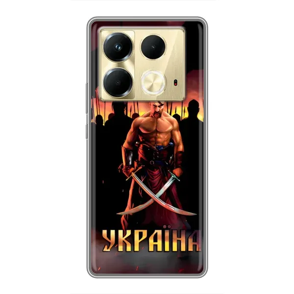 Чохол з принтом «Україна» для Infinix Note 40
