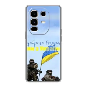 Чохли (Доброго вечора, ми за України) для Ноте 50 Про Плюс (AlphaPrint) (Ми з України)