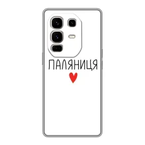 Чохли (Доброго вечора, ми за України) для Ноте 50 Про Плюс (AlphaPrint) (Паляниця)