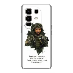 Чохли для Infinix Note 50 Pro Plus с принтом Тараса Шевченко (AlphaPrint) (Шевченко воїн)