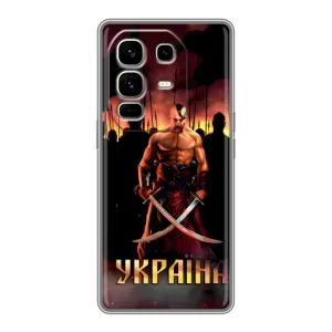 Українські, патріотичні Чохли для Ноте 50 Про Плюс (Україна)