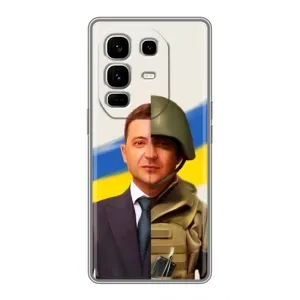 Чохол для Infinix Note 50 Pro Plus (AlphaPrint - с принтом Зеленського) (Зеленский солдат)