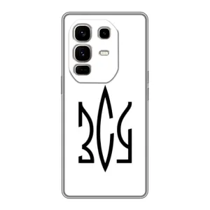 Чохли для Infinix Note 50 Pro Plus Укр. Символіка (AlphaPrint) (ЗСУ герб)