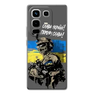 Чехлы с картинкой ЗСУ для Infinix Note 50 Pro (AlphaPrint) (Героям Слава)