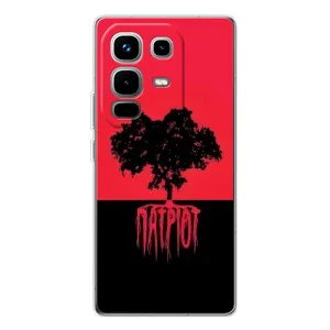 Украинские Чехлы для Infinix Note 50 Pro с картинкой УПА (AlphaPrint) (Патриот)