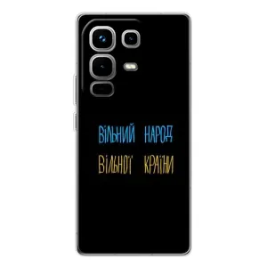 Чехлы Доброго вечора, ми за України для Ноте 50 Про (AlphaPrint) (Вільний Народ)