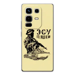 Чехлы с картинкой ЗСУ для Infinix Note 50 Pro (AlphaPrint) (З.С.У)