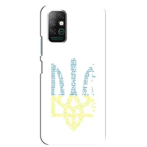 Чехлы для Infinix Note 8 Укр. Символика (AlphaPrint) (Герб из букв)