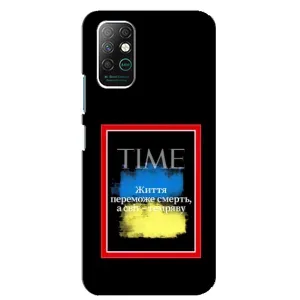 Украинские, патриотические Чехлы для Инфиникс Ноут 8