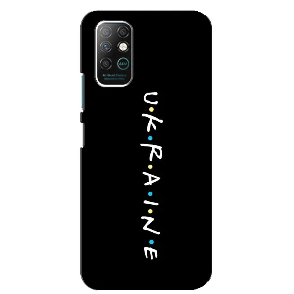 Чехол с принтом «ukraine» для Infinix Note 8