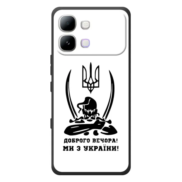 Чехол с принтом «Доброго вечора» для Infinix Note Edge Чехол с принтом «Доброго вечора» для Infinix Note Edge