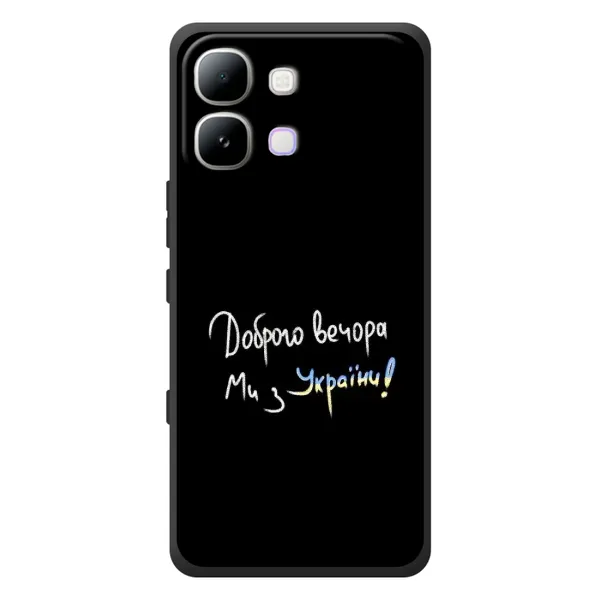 Чехол с принтом «Ми с Украины» для Infinix Note Edge Чехол с принтом «Ми с Украины» для Infinix Note Edge