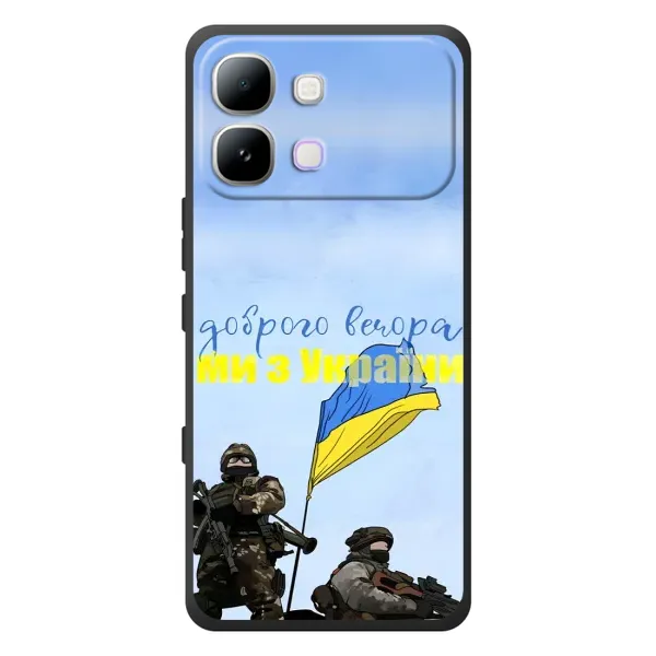 Чехол с принтом «Мы с Украины» для Infinix Note Edge Чехол с принтом «Мы с Украины» для Infinix Note Edge