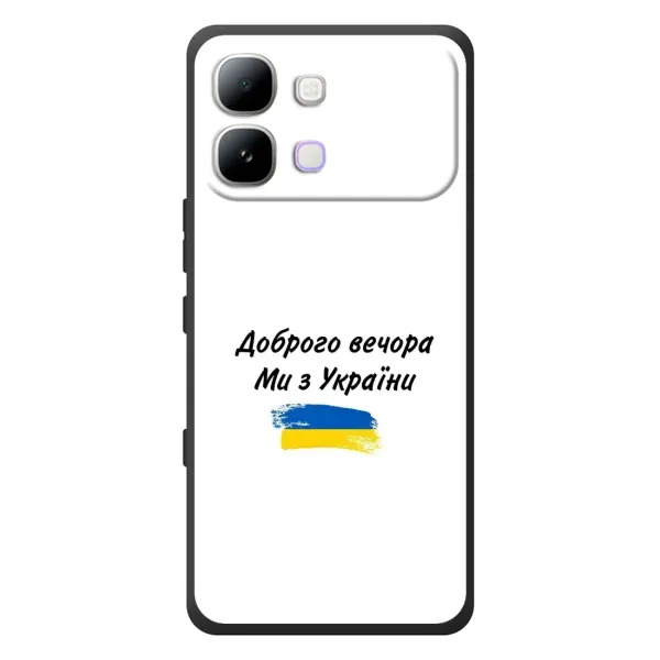 Чехол с принтом «С Украины» для Infinix Note Edge Чехол с принтом «С Украины» для Infinix Note Edge