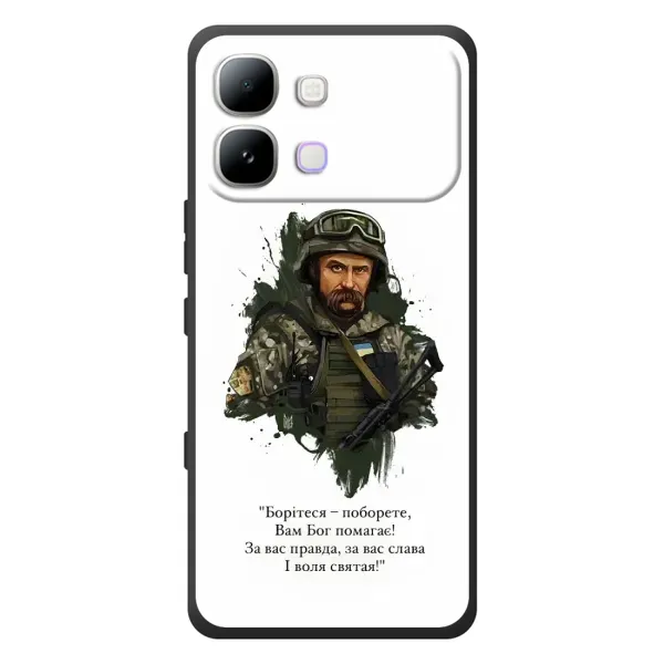 Чехол с принтом «Шевченко воин» для Infinix Note Edge Чехол с принтом «Шевченко воин» для Infinix Note Edge