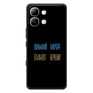 Чехол с принтом «Вільний Народ» для Infinix Note Edge