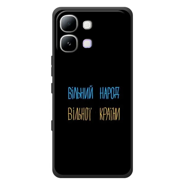 Чехол с принтом «Вільний Народ» для Infinix Note Edge Чехол с принтом «Вільний Народ» для Infinix Note Edge