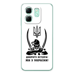 Чохли (Доброго вечора, ми за України) для Смарт 10 ХД (AlphaPrint) (Доброго вечора)