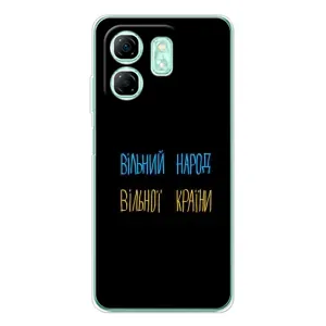 Чохли (Доброго вечора, ми за України) для Смарт 10 ХД (AlphaPrint) (Вільний Народ)