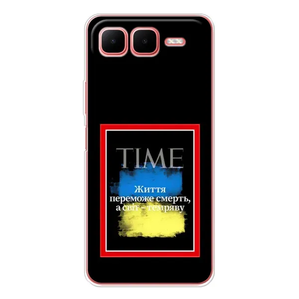 Чехол с принтом «Переможе добро» для Infinix Smart 10 Plus