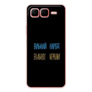 Чехлы Доброго вечора, ми за України для Смарт 10 Плюс (AlphaPrint) (Вільний Народ)
