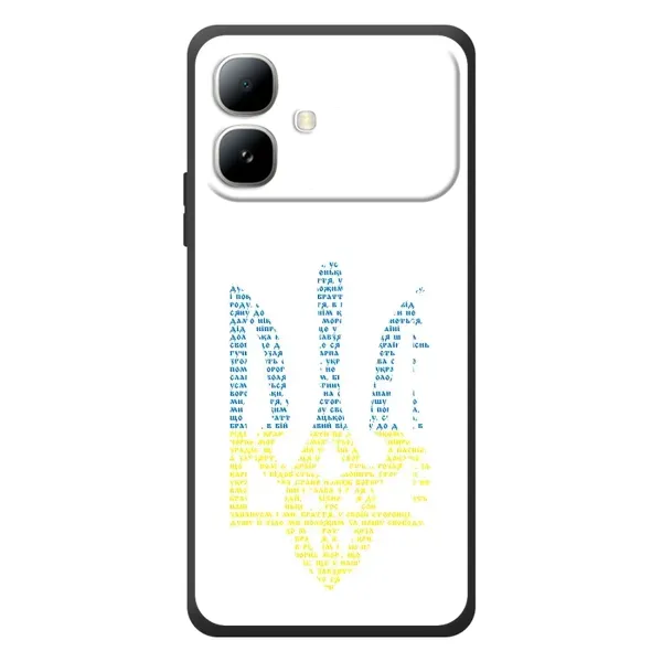 Чохол з принтом «Герб з букв» для Infinix Smart 20